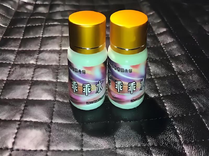 成人催药迷用品2320-nOtw型号